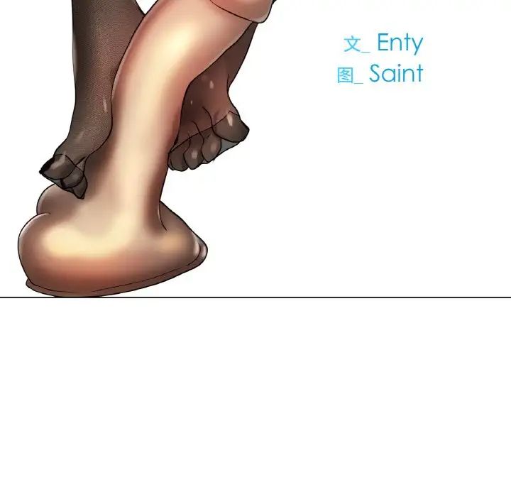 冰上恋人第33話