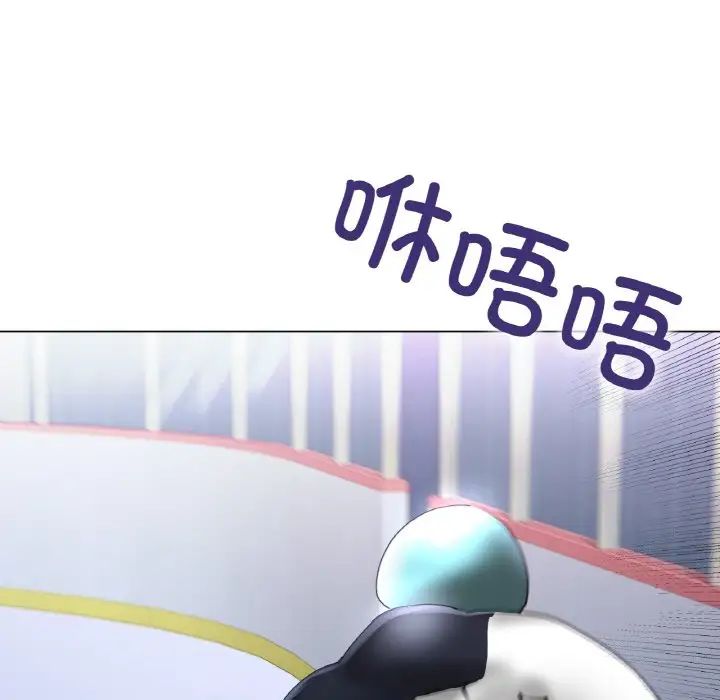 冰上恋人第33話