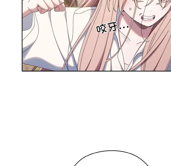 老大!请把女儿交给我!第35話