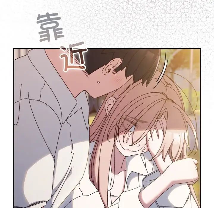 老大!请把女儿交给我!第35話