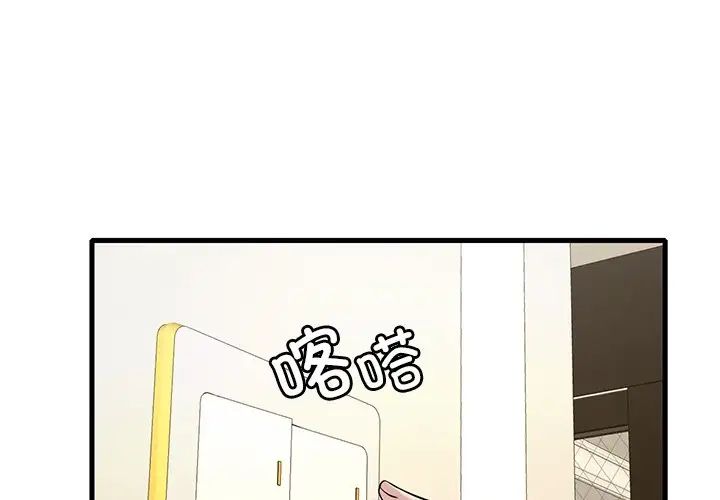 渴望占有她第24話