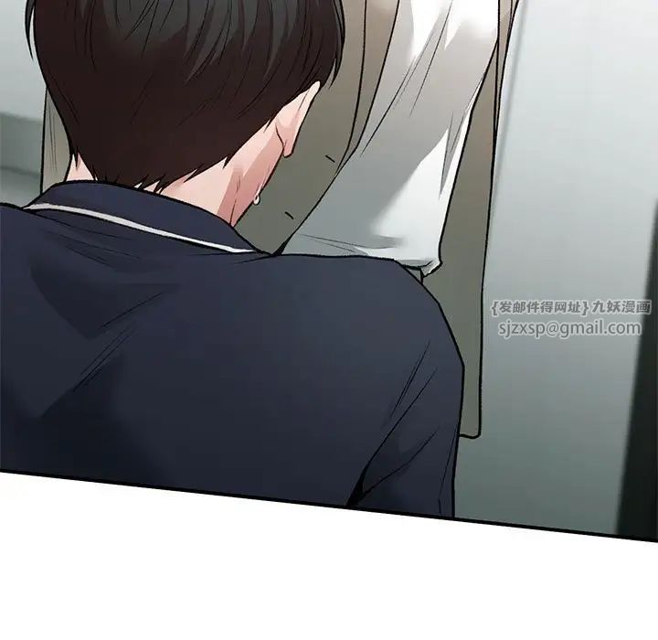 让我一见钟情的他第35話