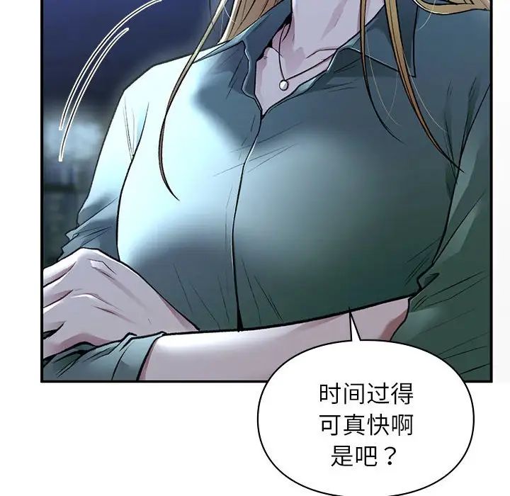 让我一见钟情的他第35話