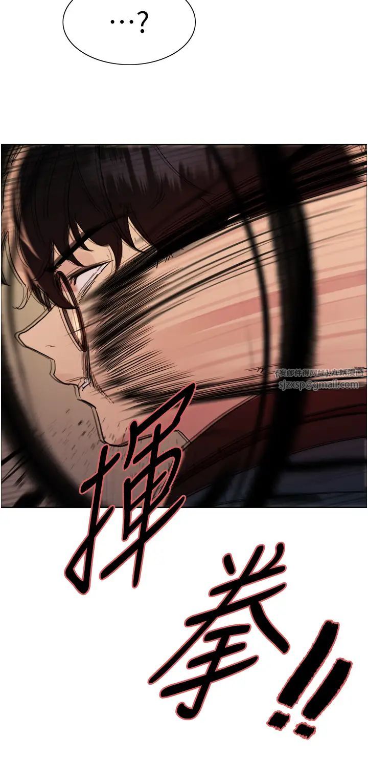 色輪眼第2季第34話-你竟敢動我的女人?