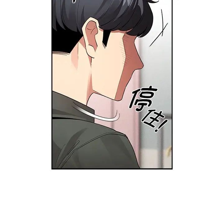 疫情下的家教生活第126話