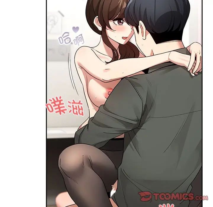 疫情下的家教生活第126話