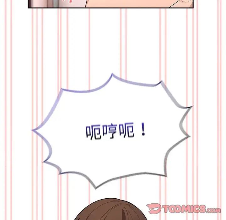疫情下的家教生活第126話