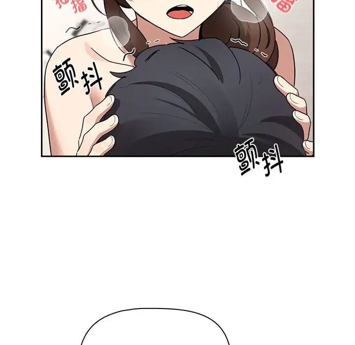 疫情下的家教生活第126話