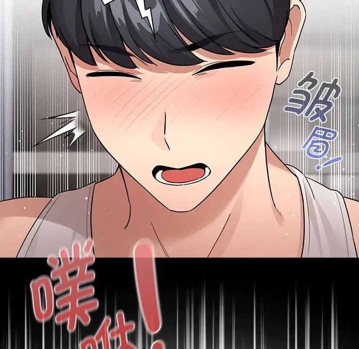 疫情下的家教生活第126話