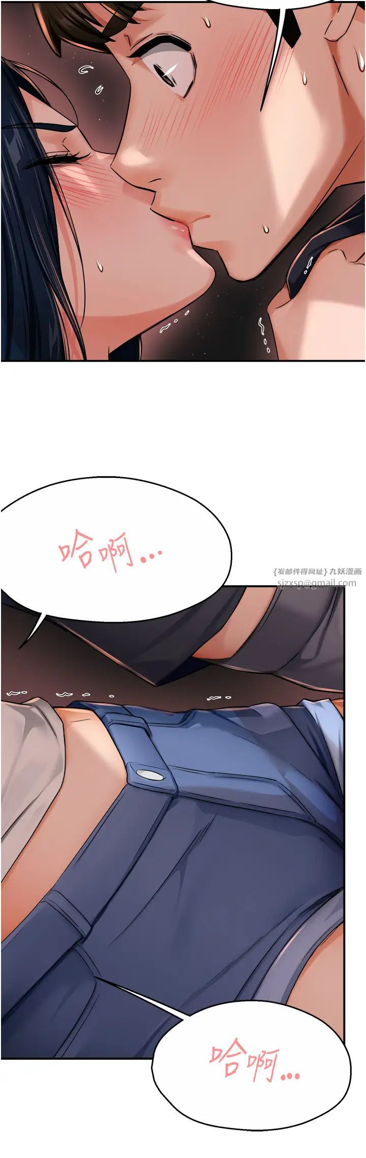 痒乐多阿姨第21話-跟阿姨進房間「談談」