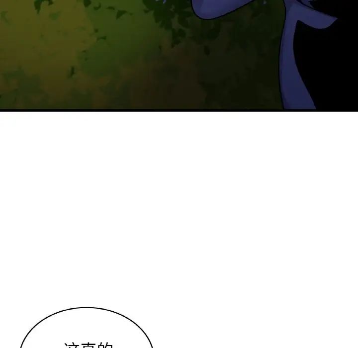 年轻代表第27話