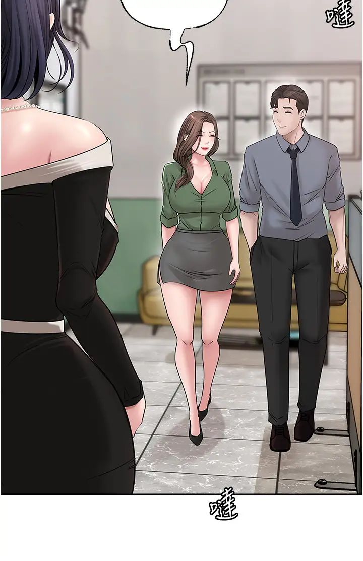 岳母为何那样第13話-詹代理的主動出擊