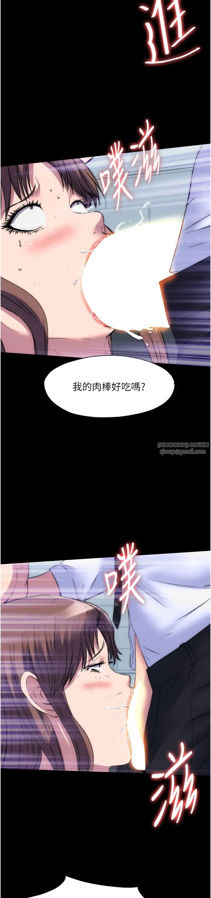 禁锢之慾第49話-對前妻的嚴厲調教