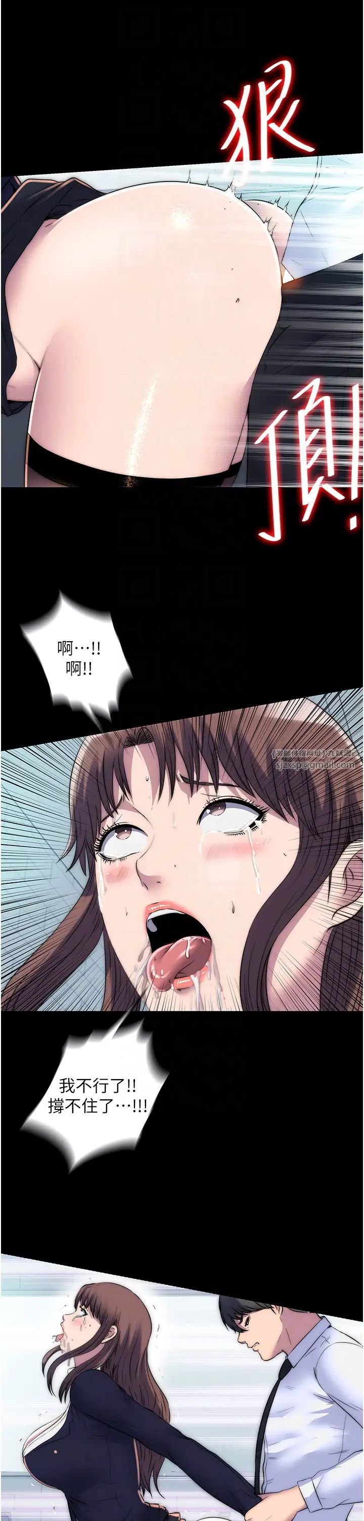 禁锢之慾第49話-對前妻的嚴厲調教