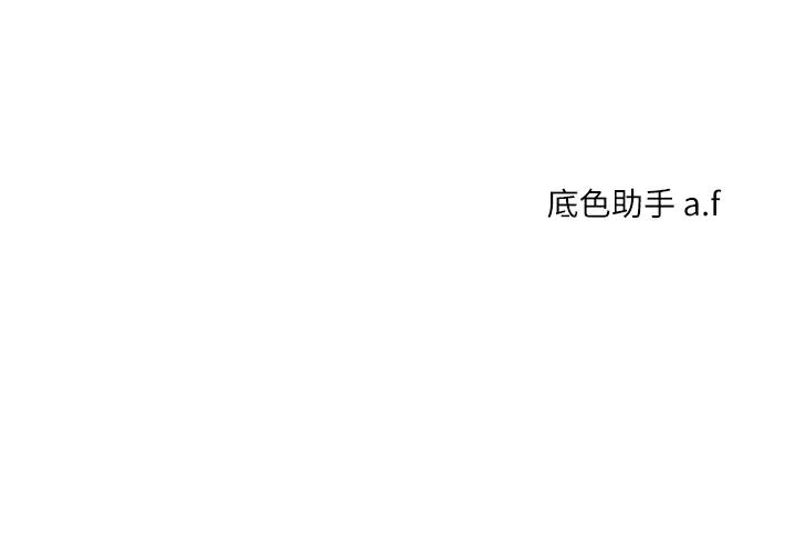玩转学姊第26話-用巨鵰澆灌枯井