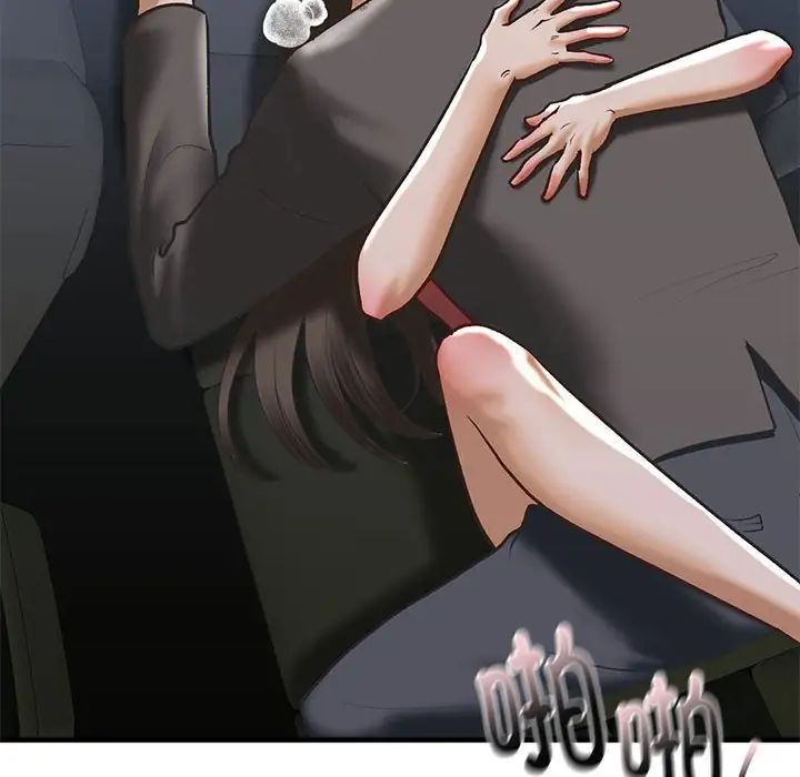 我的继姐第25話