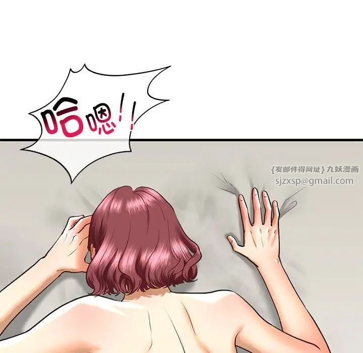 我的继姐第25話