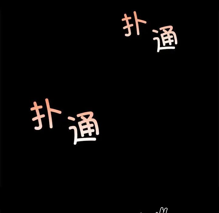 小姐第31話