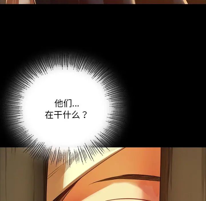 小姐第31話