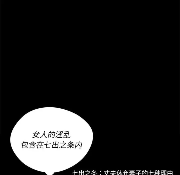 小姐第31話