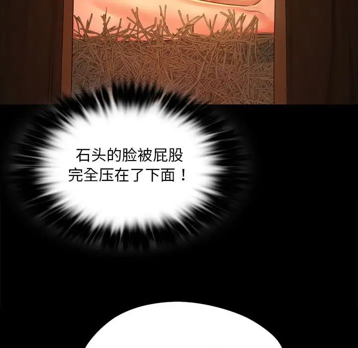 小姐第31話