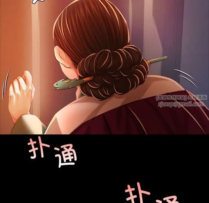 小姐第31話