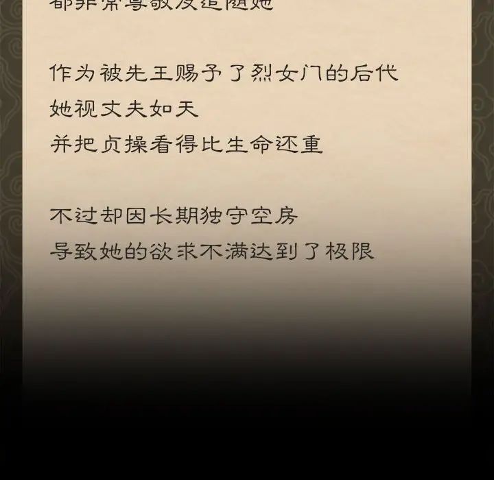小姐第31話
