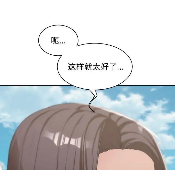 危险同学会第27話