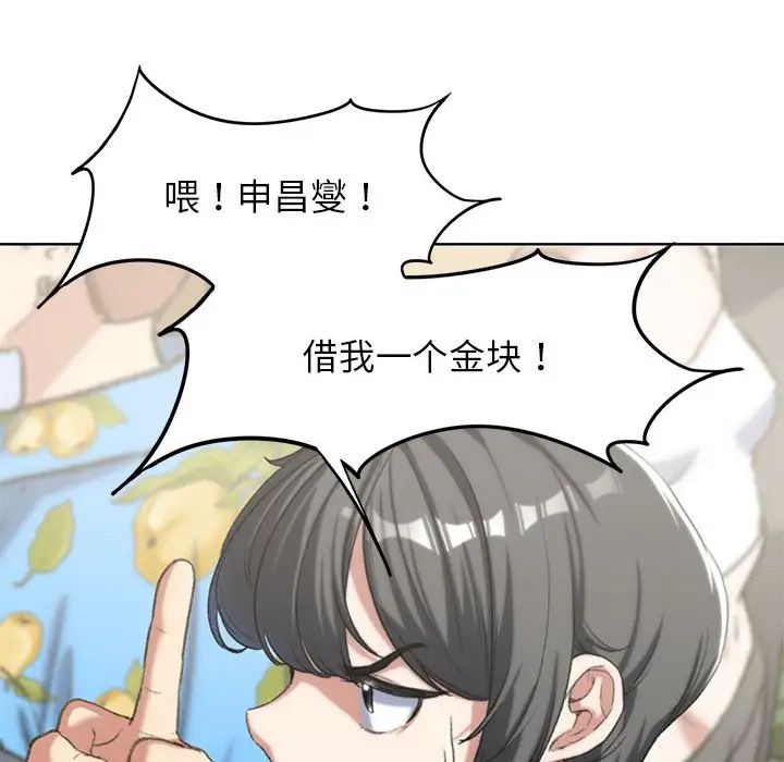 危险同学会第27話