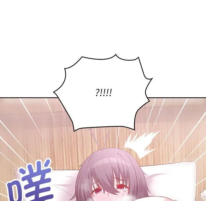 这公司归我了第12話