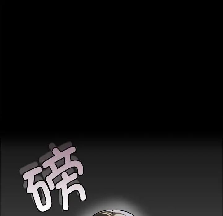 背叛的开始第34話