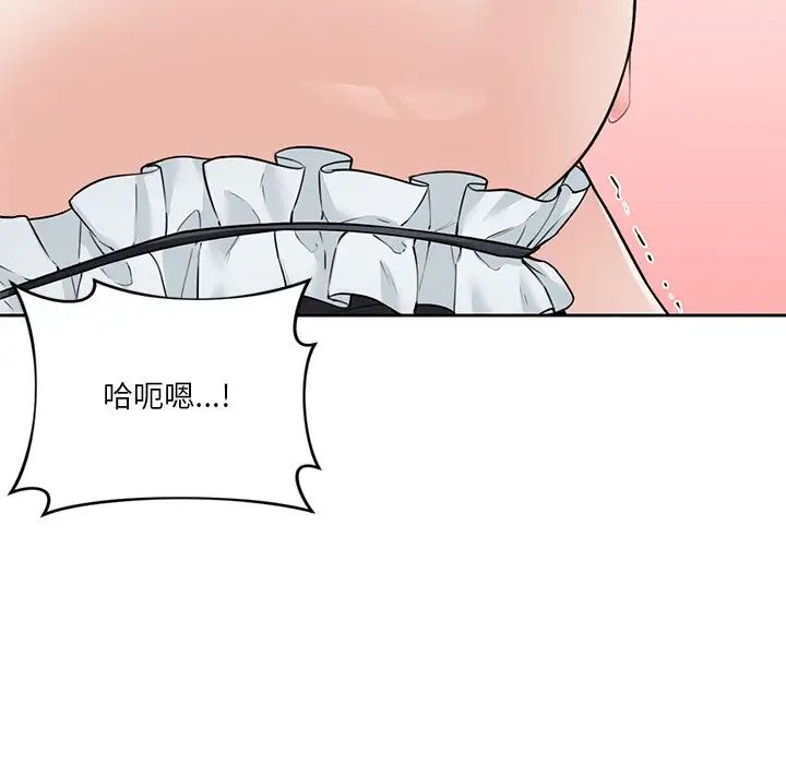 不当朋友当恋人第44話