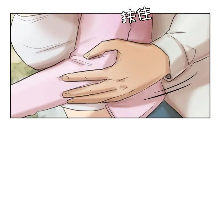 爱上属于别人的妳第47話