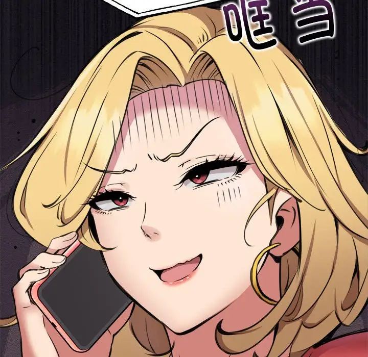 新都市外卖员第7話