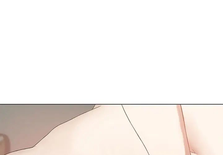我靠升级逆袭成为大师第15話