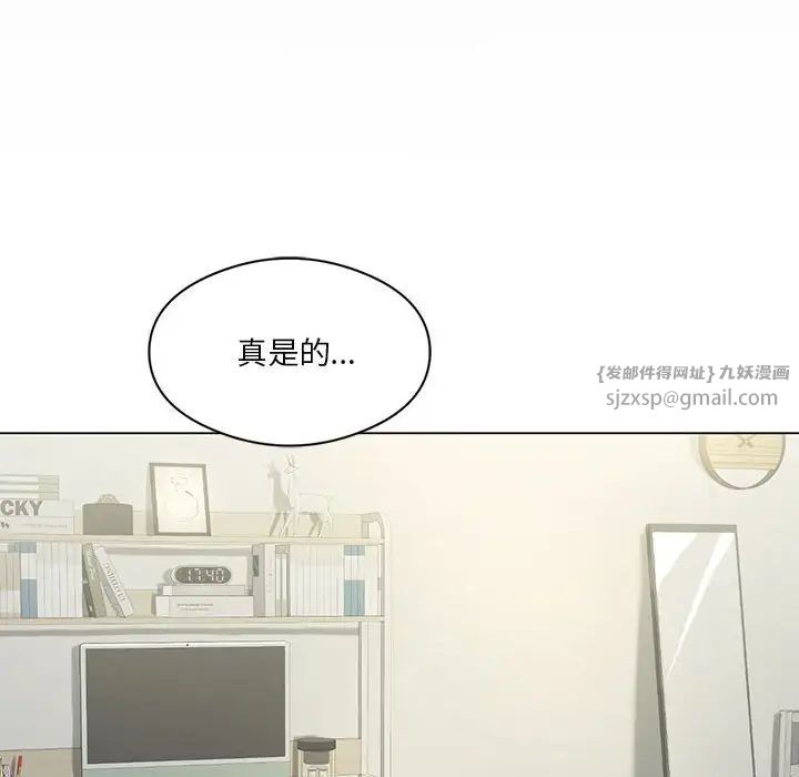 我靠升级逆袭成为大师第15話