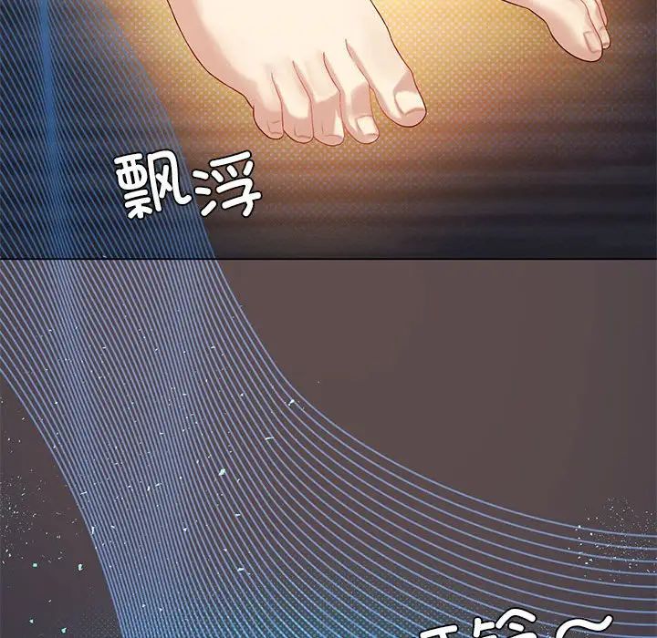 我靠升级逆袭成为大师第15話