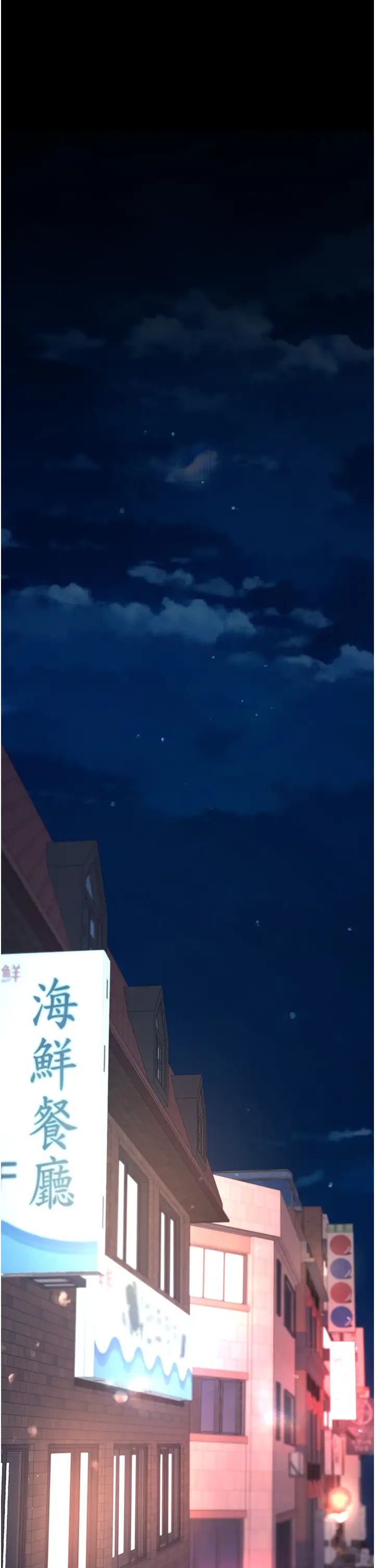 復仇母女丼第65話-這是妳太放蕩的懲罰