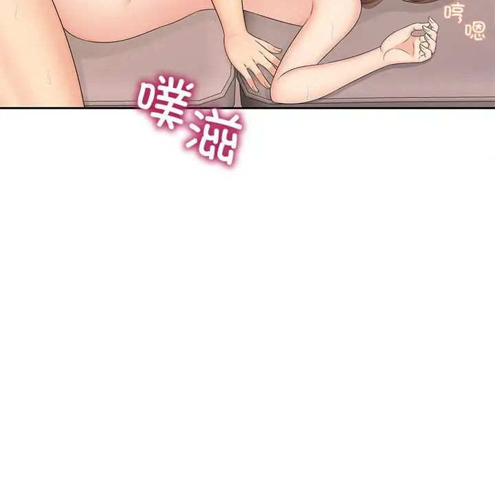 猎艳第30話