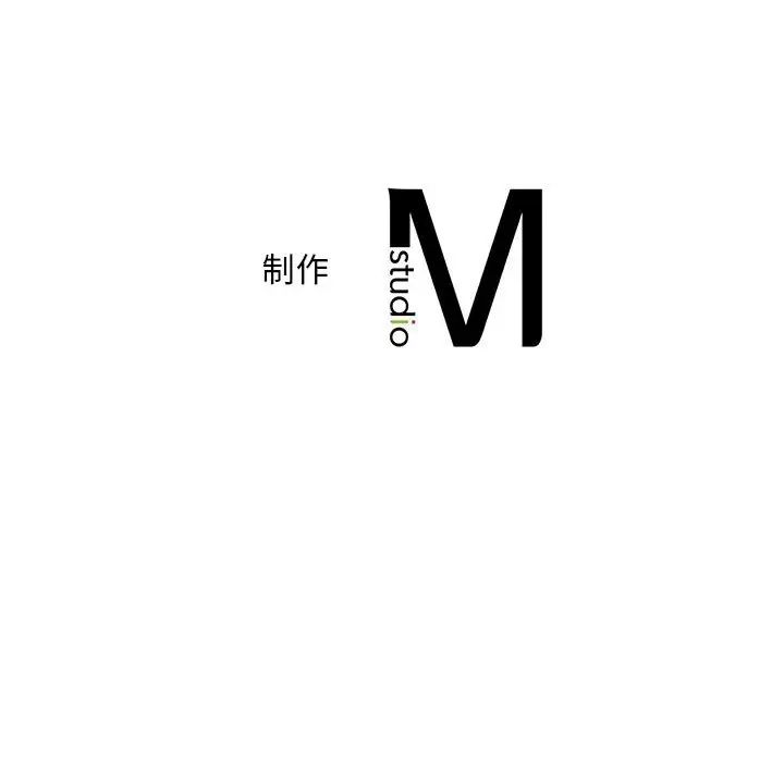 猎艳第30話