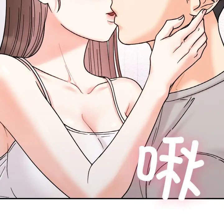她才不是我姐姐第31話