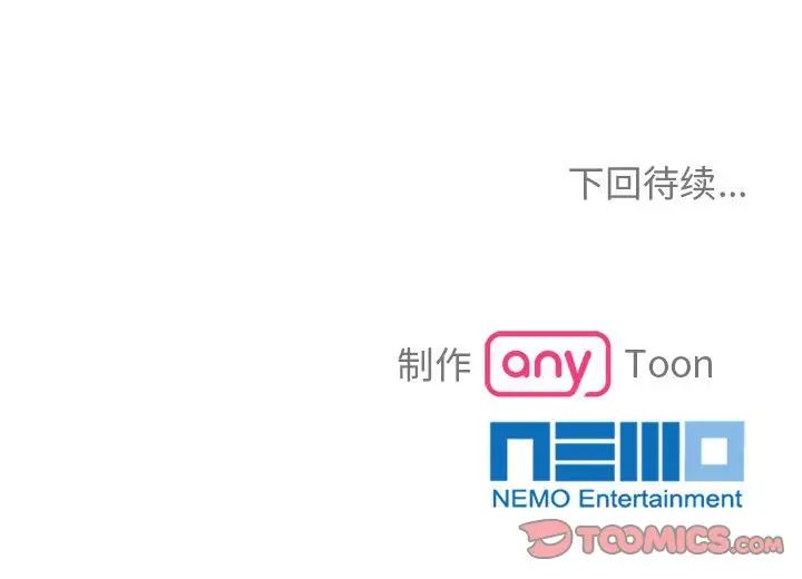 疯了才结婚第38話