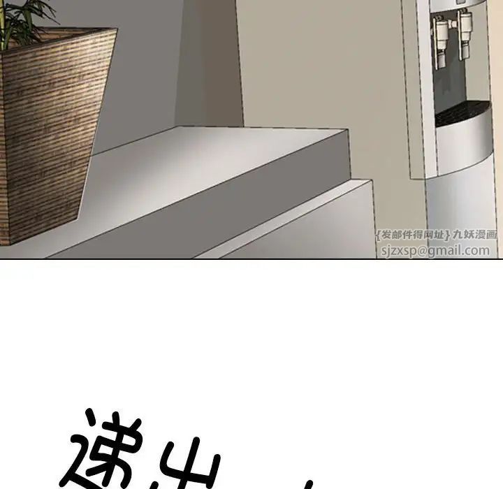 同事换换爱第176話