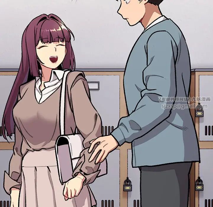 分组换换爱第119話