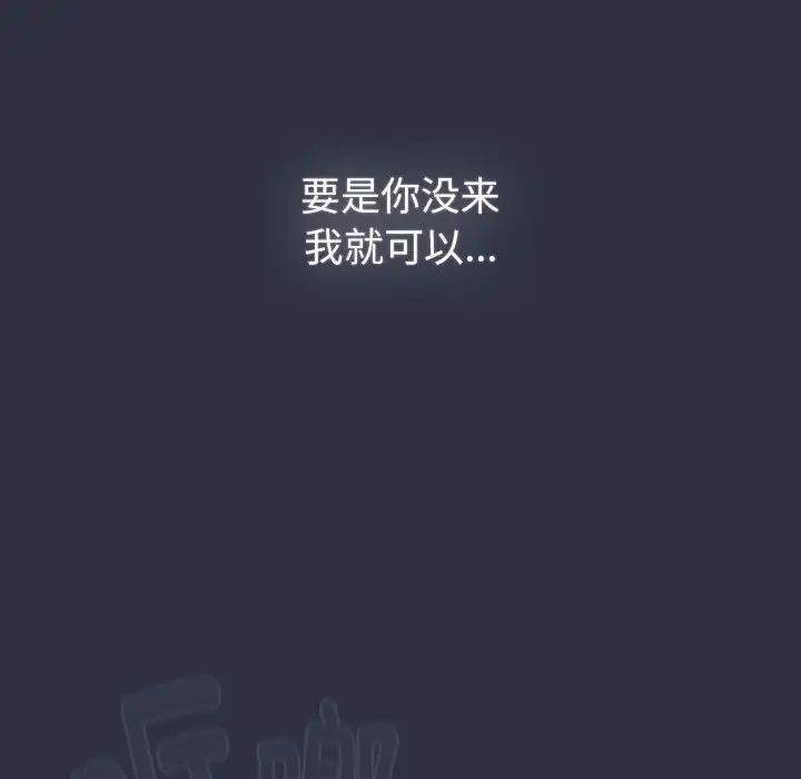 分组换换爱第119話