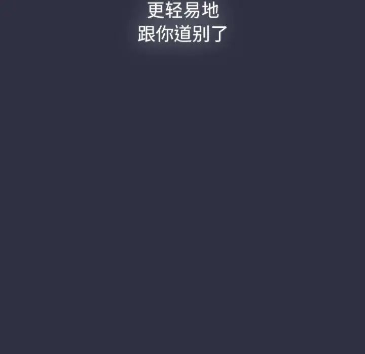 分组换换爱第119話