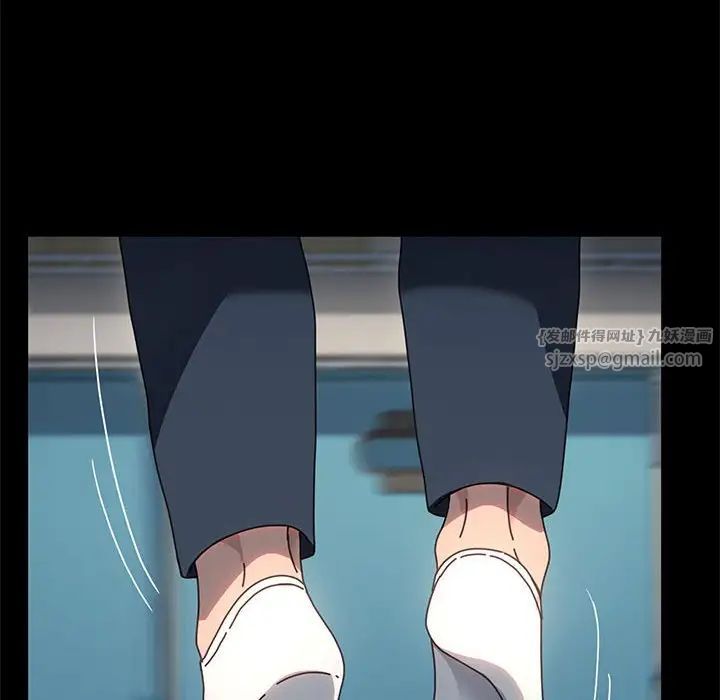我家的赘婿大人第53話