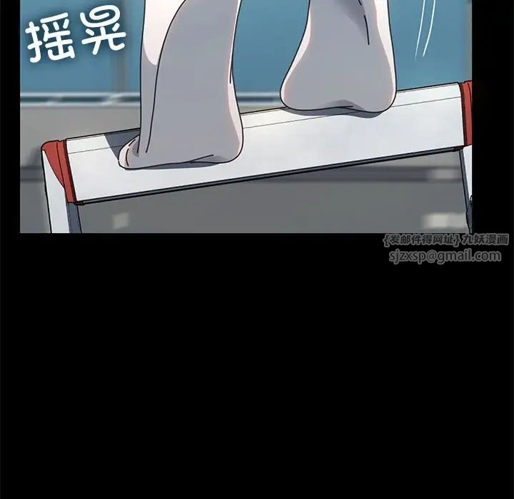 我家的赘婿大人第53話