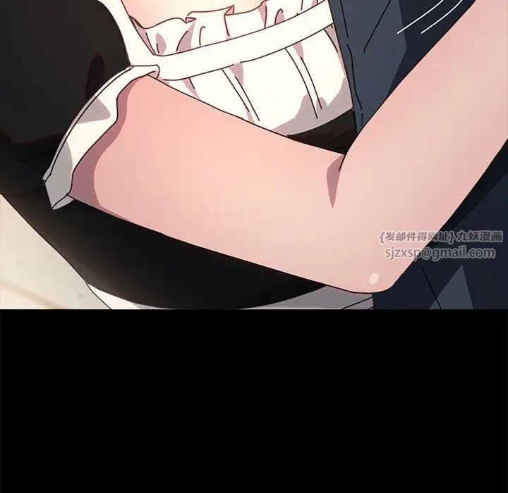 我家的赘婿大人第53話