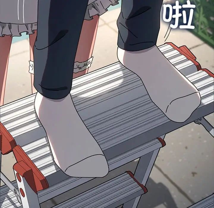 我家的赘婿大人第53話